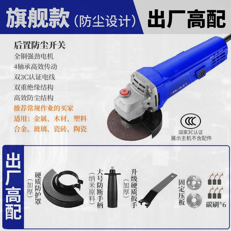 打磨机多功能家用角磨机磨光手磨机电动小型切割机手持抛