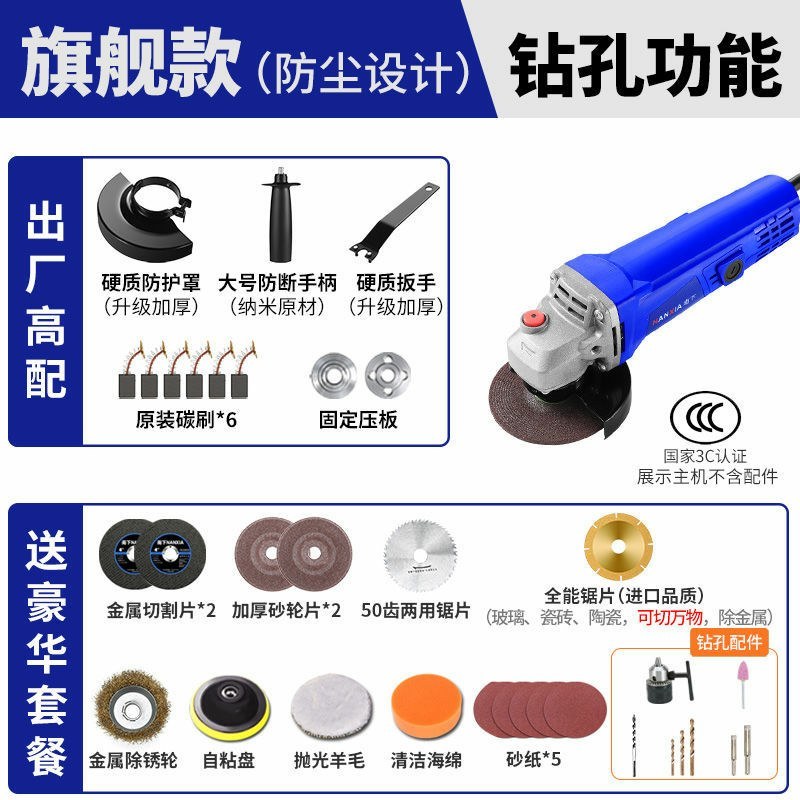 打磨机多功能家用角磨机磨光手磨机电动小型切割机手持抛