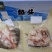 剁椒鱼头胖头鱼冷冻真空索鲜酸菜淡水鲢鱼头酒店半成品火锅