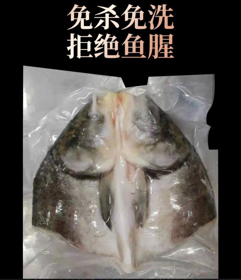 剁椒鱼头胖头鱼冷冻真空索鲜酸菜淡水鲢鱼头酒店半成品火锅