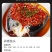 剁椒鱼头胖头鱼冷冻真空索鲜酸菜淡水鲢鱼头酒店半成品火锅