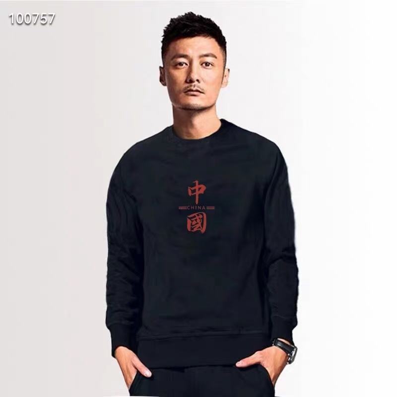男女同款纯棉弹力小毛圈圆领卫衣仓库现货2000件
