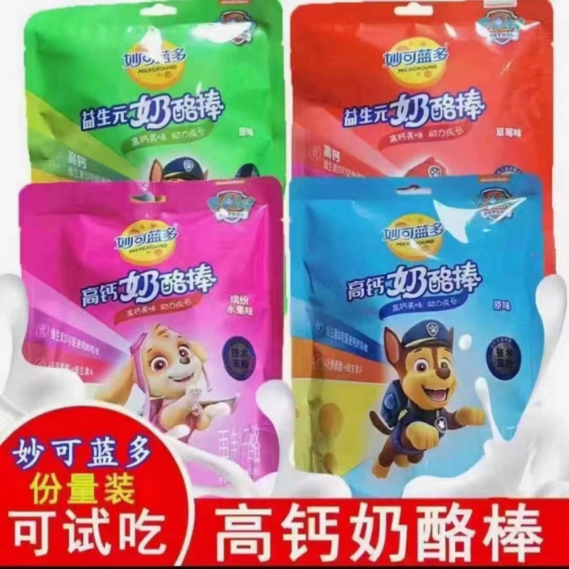 出妙可蓝多奶酪棒原箱54克×36袋一百多一件到家