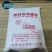 硼砂精致药用硼砂实物拍摄一手货源量大从优今年新货