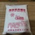 硼砂精致药用硼砂实物拍摄一手货源量大从优今年新货