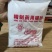 硼砂精致药用硼砂实物拍摄一手货源量大从优今年新货