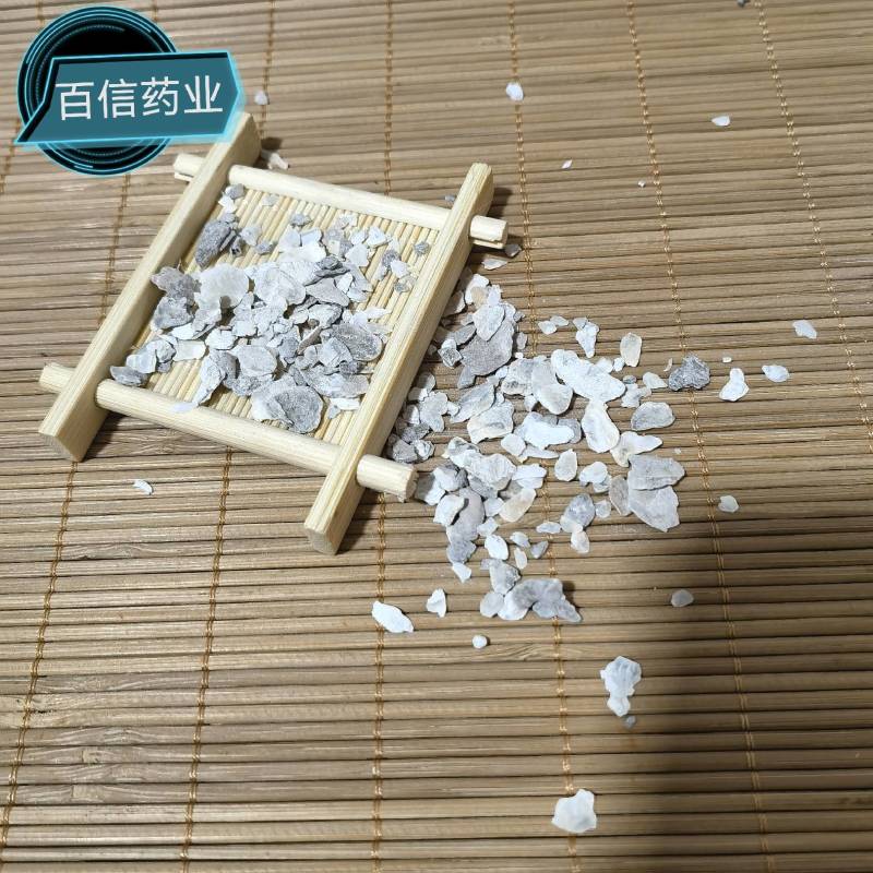 正品精选货龙骨实物拍摄质量保证物美价廉重在品质
