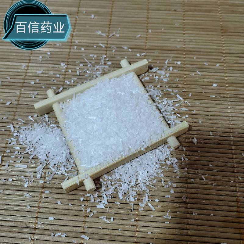 正品精选货龙骨实物拍摄质量保证物美价廉重在品质
