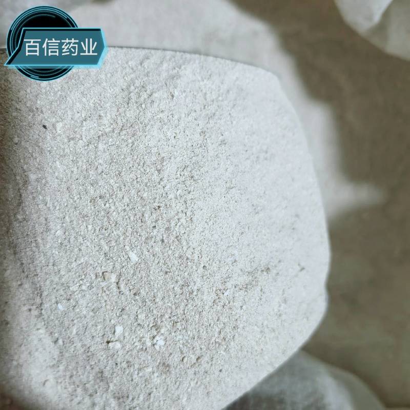 龙骨粉实图拍摄当天发货物美价廉重在品质欢迎选购