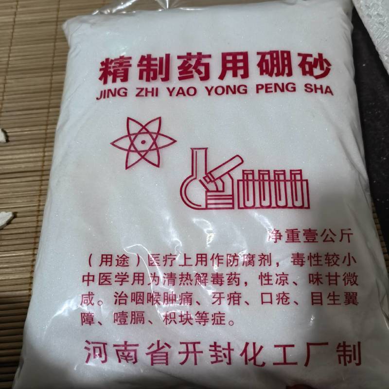 统货石决明货源充足欢迎选购物美价廉一手货源