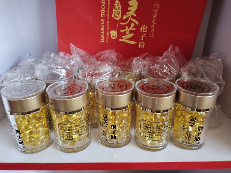 灵芝孢子粉，样式齐全，基地供应，一手货源