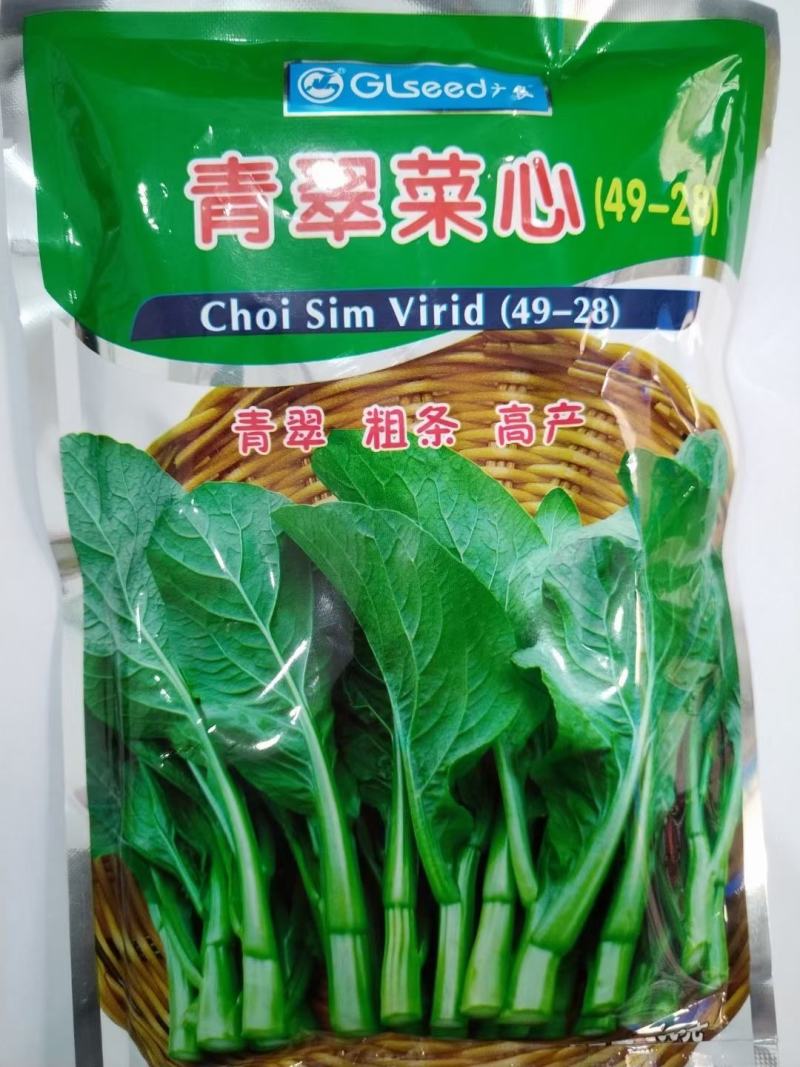 青翠菜心，生长旺盛，耐热，耐湿，叶冰较短，菜苔粗，品质佳