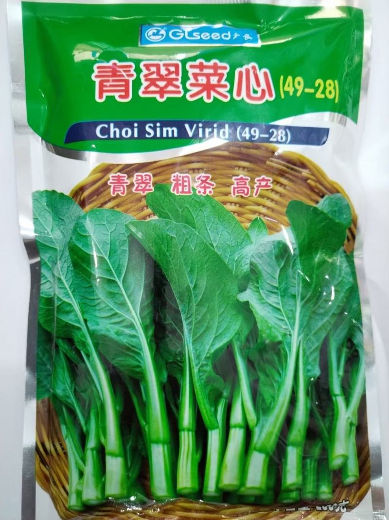 青翠菜心，生长旺盛，耐热，耐湿，叶冰较短，菜苔粗，品质佳