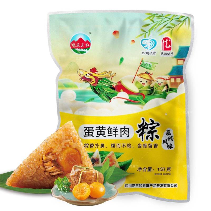 货源充足稳定端午粽子礼盒可选可代理全国批发可搭配礼盒装