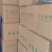 【精品】2025古树红茶,薯香,蜜香,汤色透亮,金黄