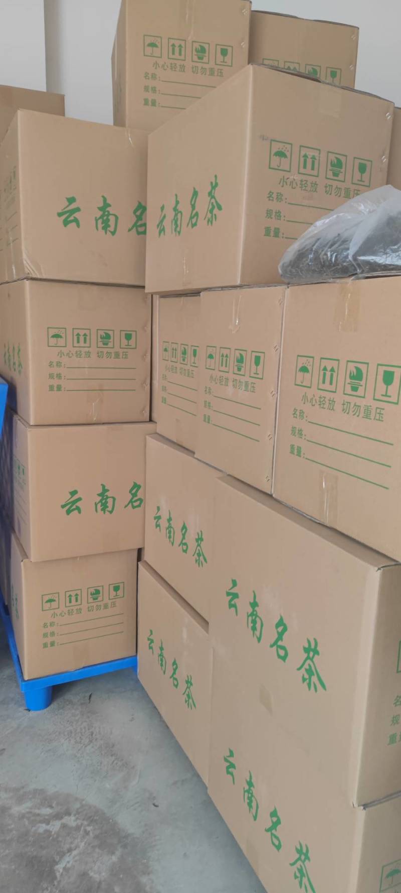 【精品】2025古树红茶，薯香，蜜香，汤色透亮，金黄