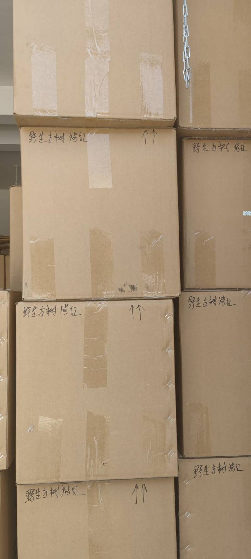 【精品】2025古树红茶，薯香，蜜香，汤色透亮，金黄