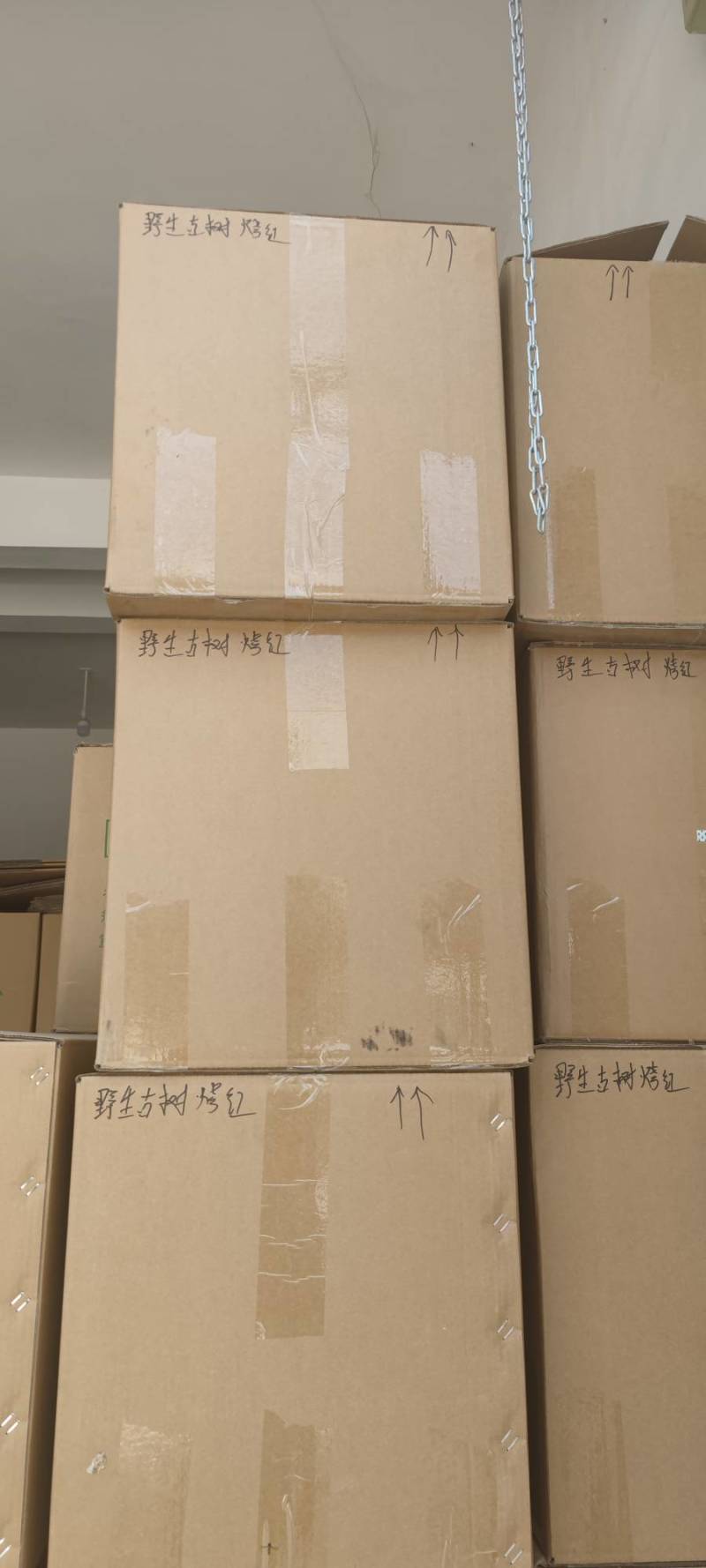 【精品】2025古树红茶，薯香，蜜香，汤色透亮，金黄