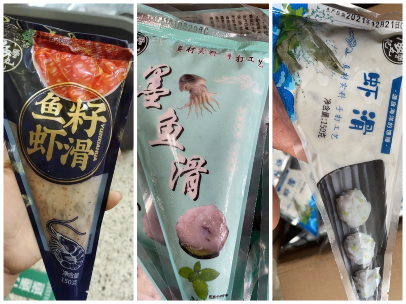虾滑墨鱼滑黑虎虾滑鱼籽虾滑海底捞虾滑食堂专用虾滑