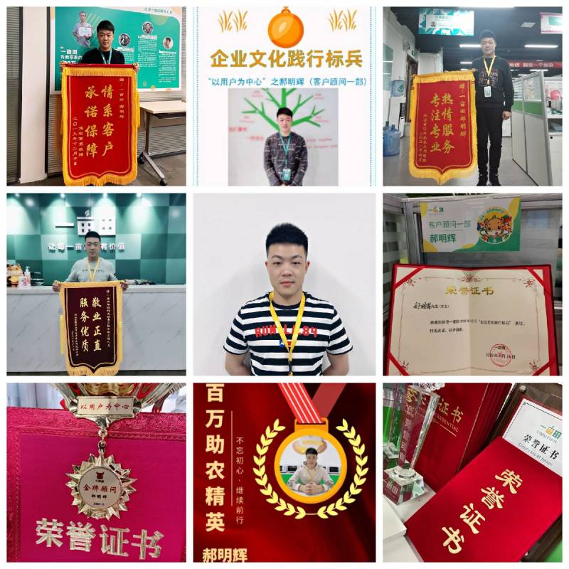 《找我领优惠券》欢迎联系我咨询牛商通会员有优惠