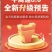 《找我领优惠券》欢迎联系我咨询牛商通会员有优惠