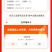 《找我领优惠券》欢迎联系我咨询牛商通会员有优惠