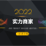 《找我领优惠券》欢迎联系我咨询牛商通会员有优惠