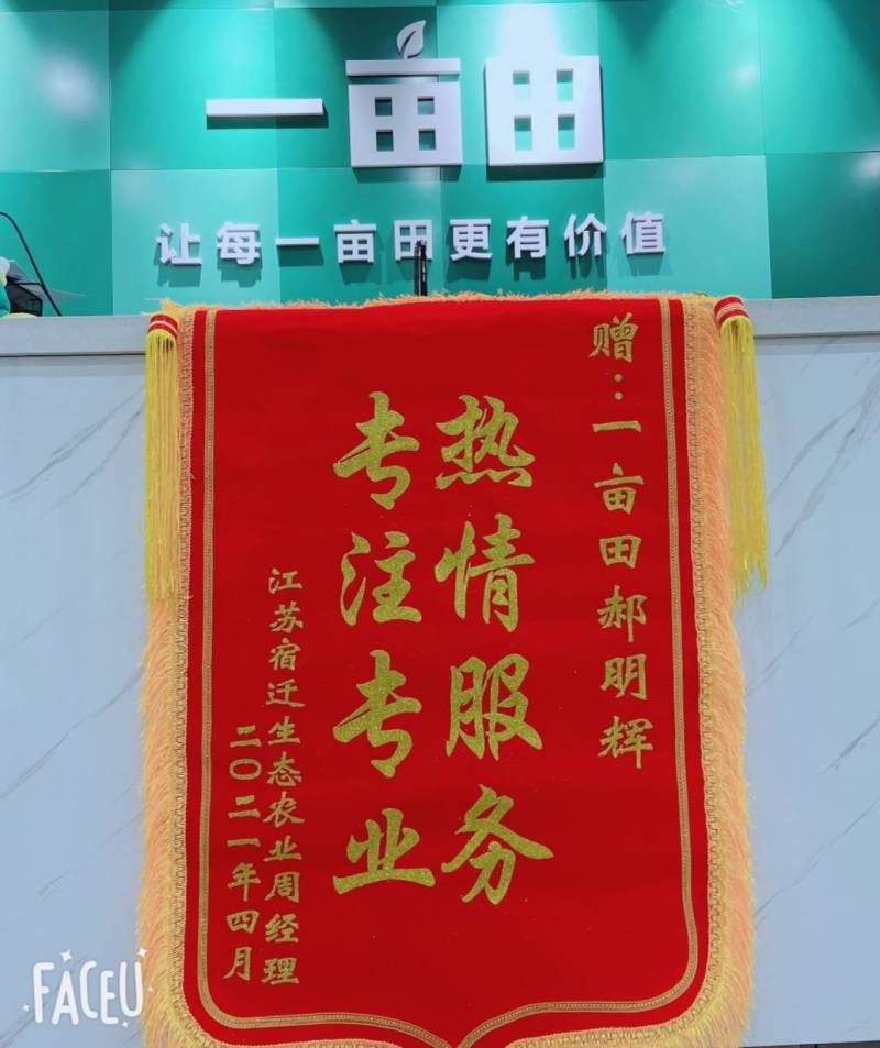 《找我领优惠券》欢迎联系我咨询牛商通会员有优惠