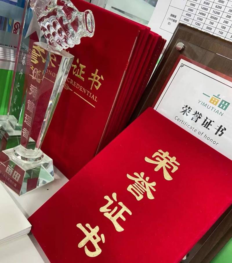 《找我领优惠券》欢迎联系我咨询牛商通会员有优惠