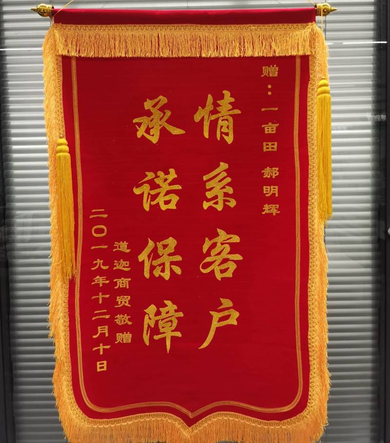 《找我领优惠券》欢迎联系我咨询牛商通会员有优惠