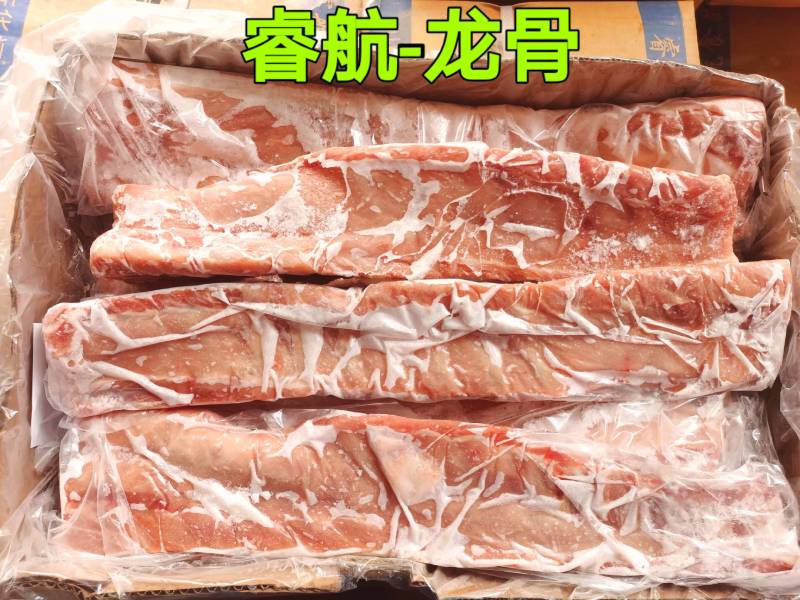 龙骨，脊骨，睿航龙骨，睿航脊骨，冻猪龙骨，冻猪脊骨