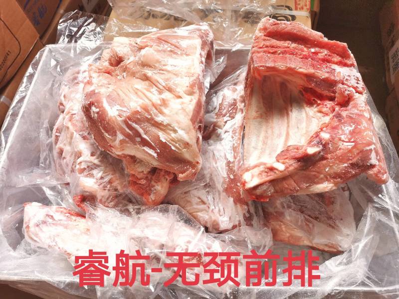 无颈前排，去颈前排，睿航无颈前排，肉多，颜色新鲜