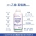 20%乙羧草铵膦胺磷果园非耕地杂草灭生性小飞蓬牛筋草