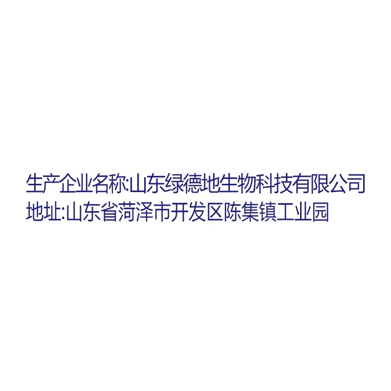 20%乙羧草铵膦胺磷果园非耕地杂草灭生性小飞蓬牛筋草