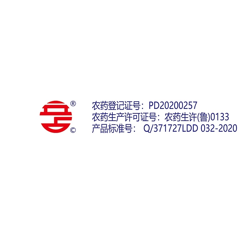 20%乙羧草铵膦胺磷果园非耕地杂草灭生性小飞蓬牛筋草