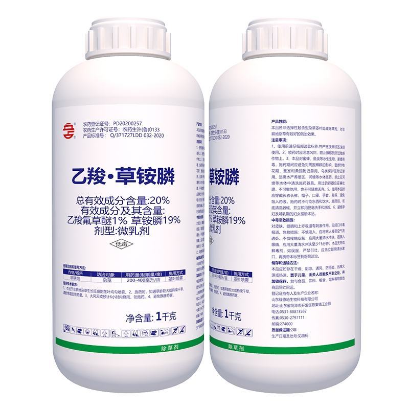 20%乙羧草铵膦胺磷果园非耕地杂草灭生性小飞蓬牛筋草