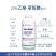 20%乙羧草铵膦胺磷果园非耕地杂草灭生性小飞蓬牛筋草