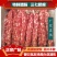特鲜肠三七肥瘦广式腊肠腊肉糖酒风味供应餐饮