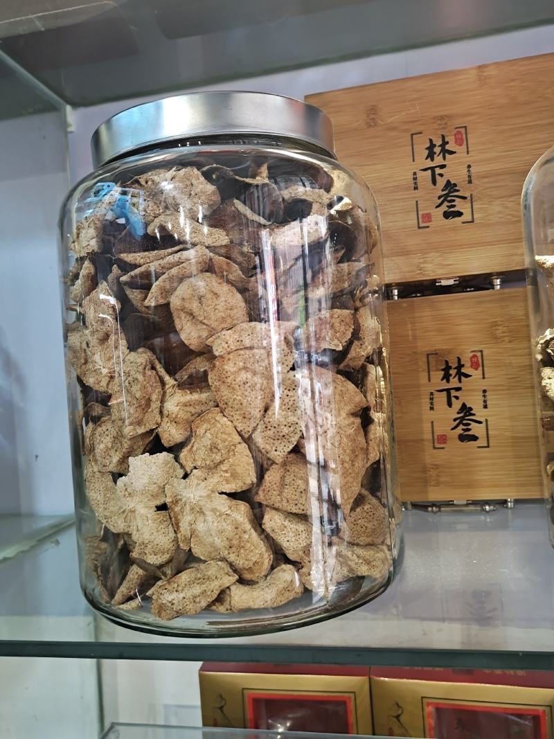 陈皮新会陈皮扎把陈皮橘子皮10年15年陈皮老陈皮