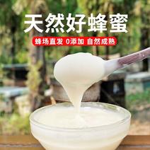 椴树蜜长白山东北黑蜂椴树雪蜜采正宗深山纯正天然蜂蜜雪蜜