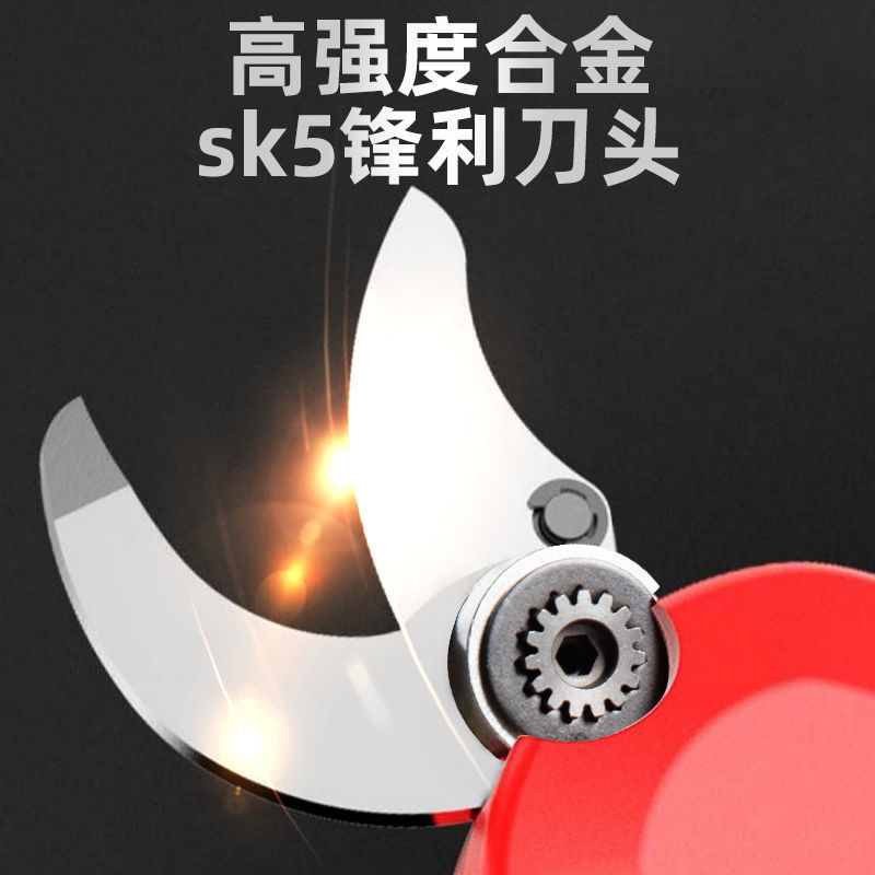 进口电动剪刀果树充电式修枝剪电剪子强力锂电修剪树枝粗枝剪