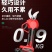 进口电动剪刀果树充电式修枝剪电剪子强力锂电修剪树枝粗枝剪