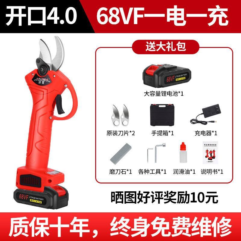 进口电动剪刀果树充电式修枝剪电剪子强力锂电修剪树枝粗枝剪