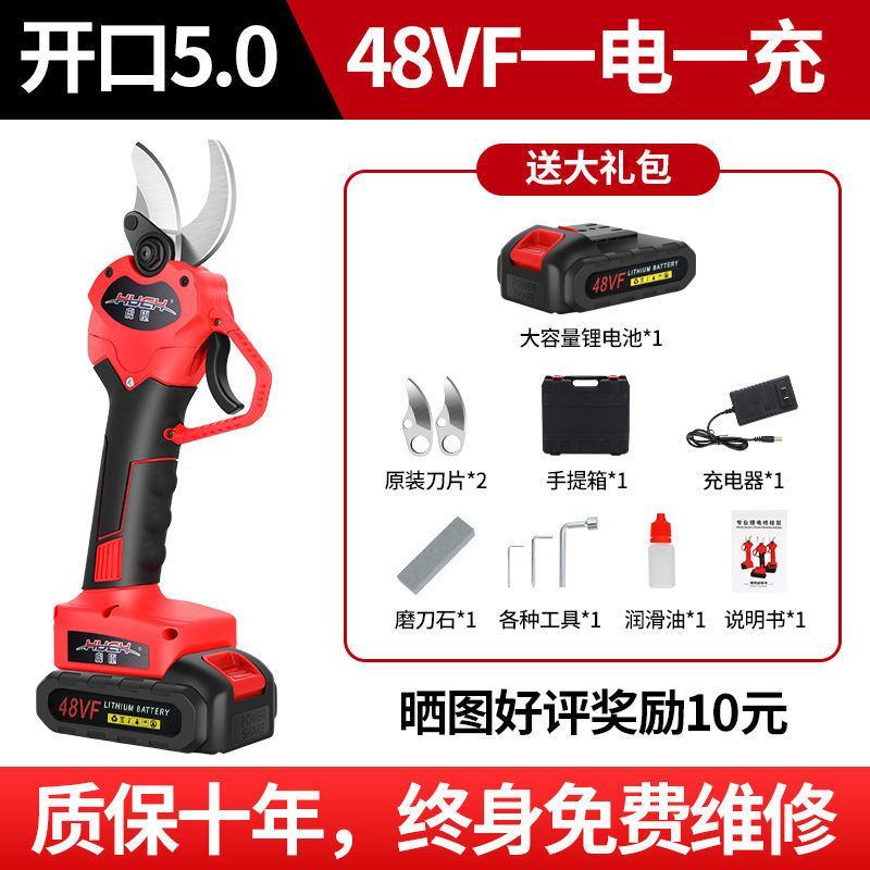 进口电动剪刀果树充电式修枝剪电剪子强力锂电修剪树枝粗枝剪