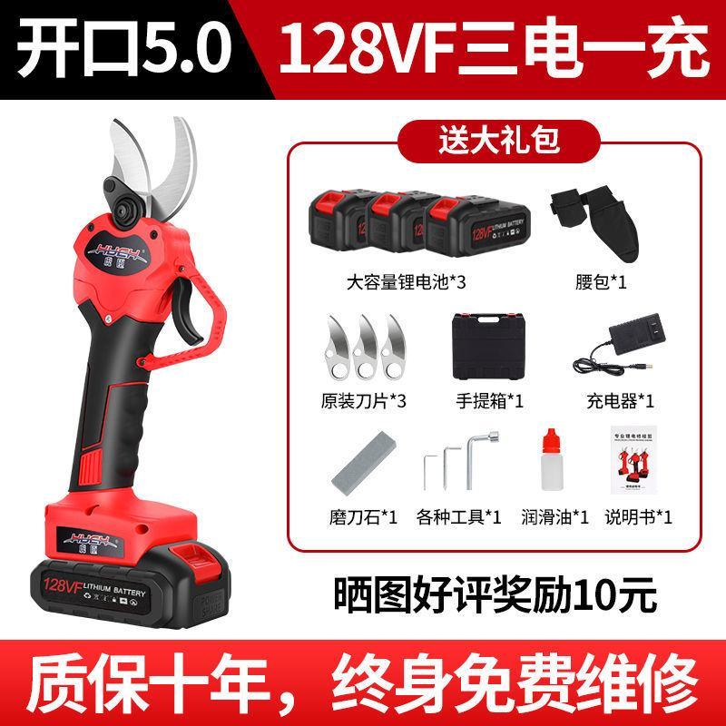 进口电动剪刀果树充电式修枝剪电剪子强力锂电修剪树枝粗枝剪
