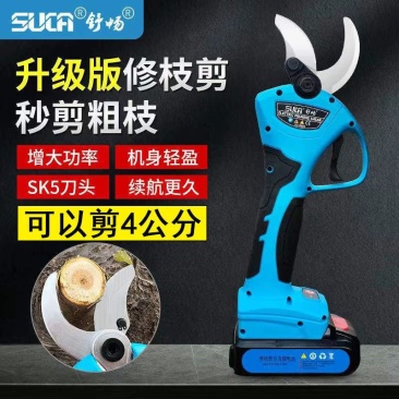 舒畅果树电动修枝剪园林强力修剪刀机充电式电剪子树枝粗枝剪