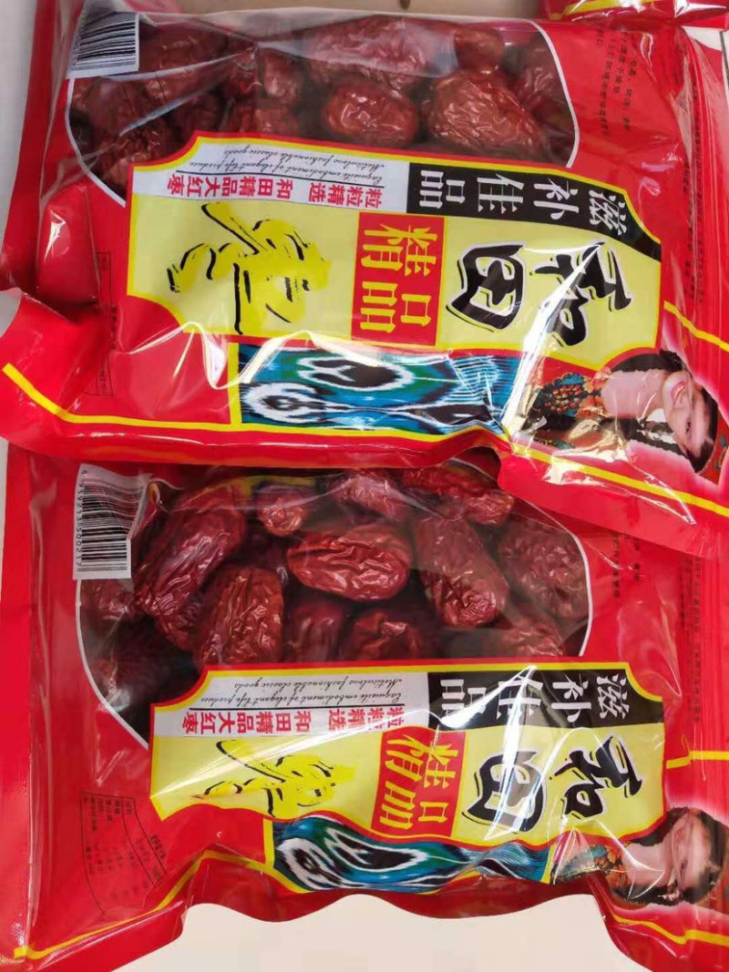 新疆和田大枣一大包好吃泡水泡茶