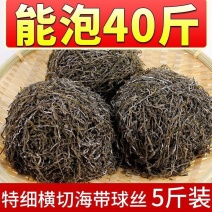 霞浦干海带丝干货厚丝无沙海带头结散装包邮