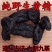 黄精片泡茶九华山制黄精泡酒正宗野生黄精九蒸九晒黄精批发