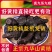 正品九华山野生黄精九蒸九晒质子肉糯头中药材熟养生滋补泡茶